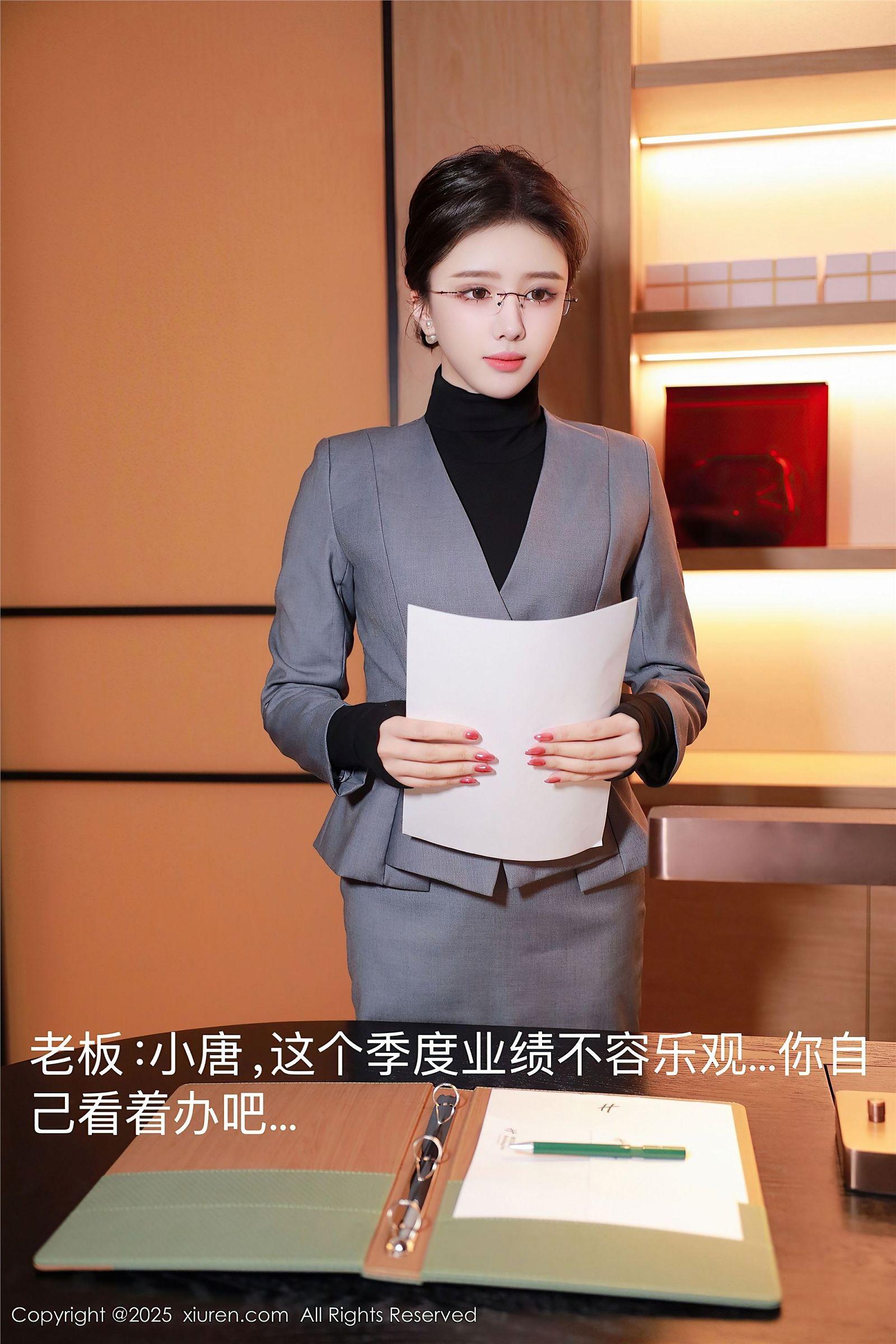 [XIUREN秀人网] 2025.04.07 NO.10119 唐翩翩_p001