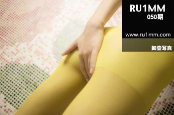 [RU1MM美女] 2013.11.13 No.050_p001