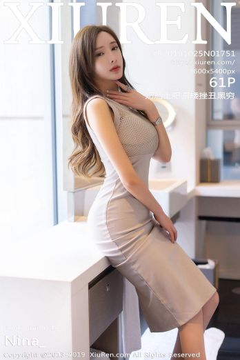 [XIUREN秀人网] 2019.10.25 NO.1751 奶瓶土肥圆矮挫丑黑穷_p055