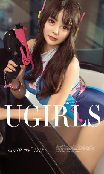 [爱尤物Ugirls] NO.1218 Wendy_p001
