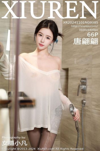 [XIUREN秀人网] 2024.11.01 NO.9385 唐翩翩_p067