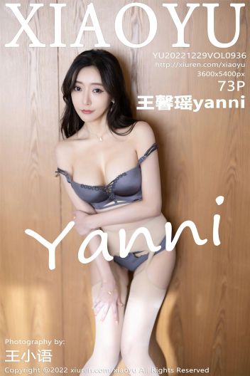 [XIAOYU画语界] 2022.12.29 NO.936 王馨瑶yanni_p072