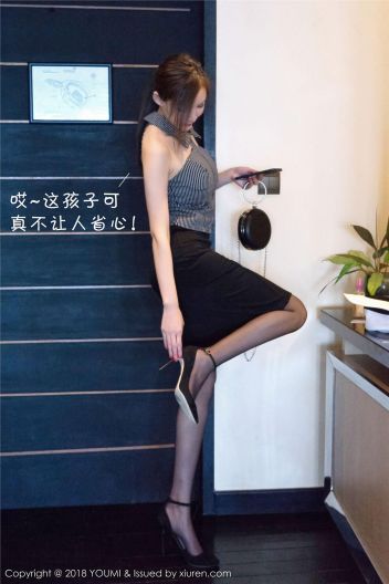 [尤蜜荟] 2018.09.22 Vol.216 模特合集_p021
