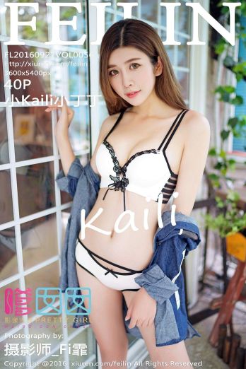 [嗲囡囡美女] 2016.09.27 Vol.056 小Kaili_p036