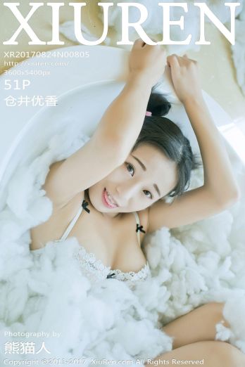 [秀人XIUREN] 2017.08.24 NO.805 仓井优香_p048