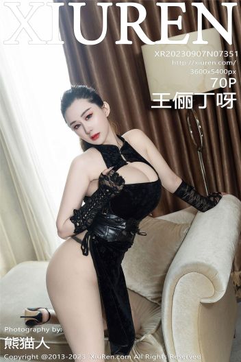 [XIUREN秀人网] 2023.09.07 NO.7351 王俪丁呀_p071