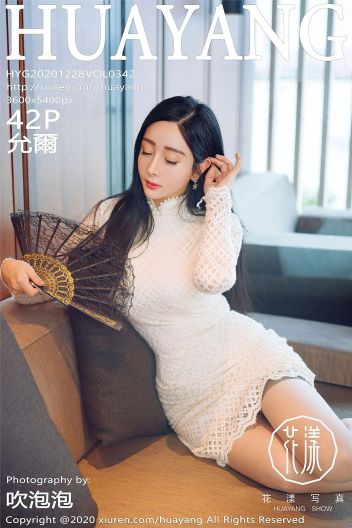 [HuaYang花漾] 2020.12.28 NO.342 允爾_p001