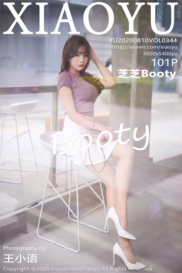 [XIAOYU画语界] 2020.08.10 NO.344 芝芝Booty_p001