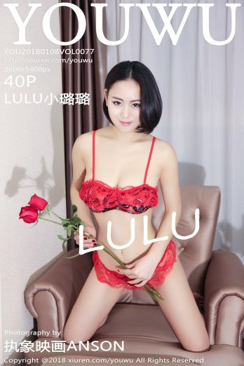 [YouWu尤物] 2018.01.08 Vol.077 LULU小璐璐_p036