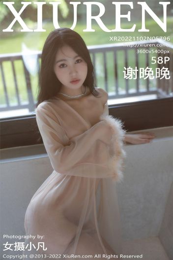 [XIUREN秀人网] 2022.11.02 NO.5796 谢晚晚_p051