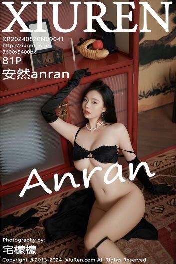 [XIUREN秀人网] 2024.08.20 NO.9041 安然anran_p082