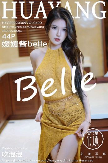 [HuaYang花漾] 2022.03.09 NO.490 媛媛酱belle_p035