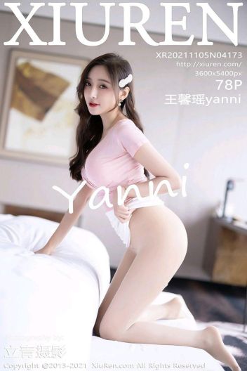 [XIUREN秀人网] 2021.11.05 NO.4173 王馨瑶yanni_p077