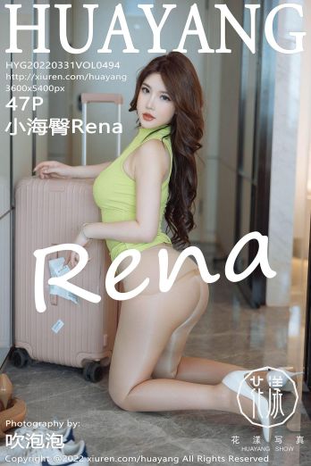 [HuaYang花漾] 2022.03.31 NO.494 小海臀_p038