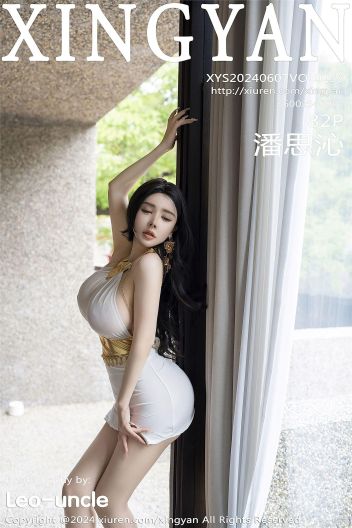 [XINGYAN星颜社] 2024.06.07 NO.238 潘思沁_p083
