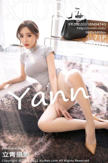 [XIUREN秀人网] 2022.03.18 NO.4743 王馨瑶yanni_p070