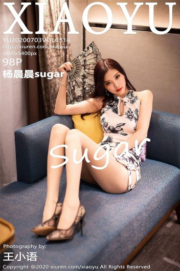 [XIAOYU画语界] 2020.07.03 NO.318 杨晨晨sugar_p099