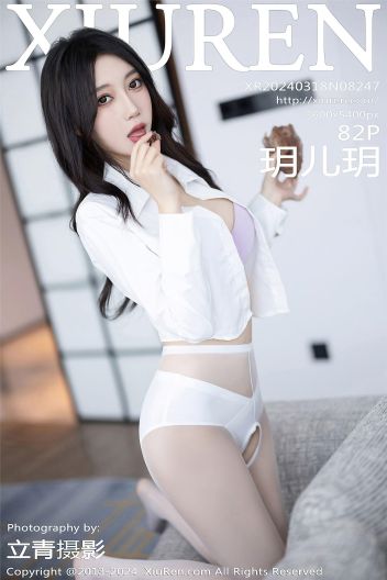 [XIUREN秀人网] 2024.03.18 NO.8247 玥儿玥_p083