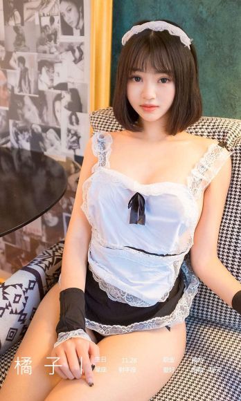 [Ugirls爱尤物] NO.1706 橘子_p019