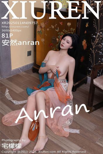 [XIUREN秀人网] 2025.01.14 NO.9757 安然anran_p082