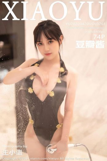 [XIAOYU画语界] 2022.04.20 NO.761 豆瓣酱_p073
