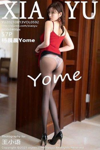 [XIAOYU画语界] 2021.08.13 NO.592 杨晨晨Yome_p050