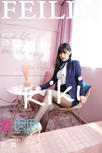 [FEILIN嗲囡囡] 2022.03.08 NO.432 诗诗kiki_p085