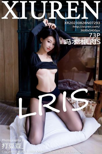 [XIUREN秀人网] 2023.08.28 NO.7293 冯木木LRIS_p074