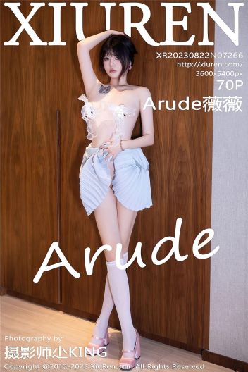 [XIUREN秀人网] 2023.08.22 NO.7266 Arude薇薇_p070