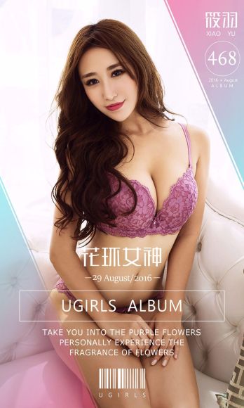 [爱尤物Ugirls] NO.468 花环女神 筱羽_p001
