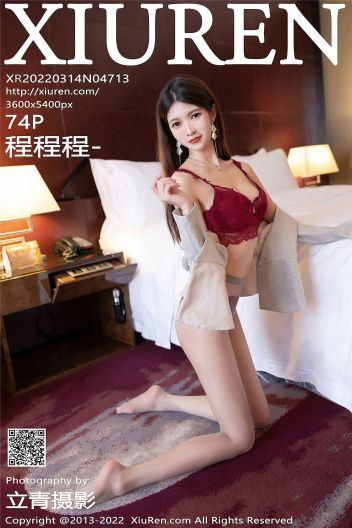 [XIUREN秀人网] 2022.03.14 NO.4713 程程程-_p073