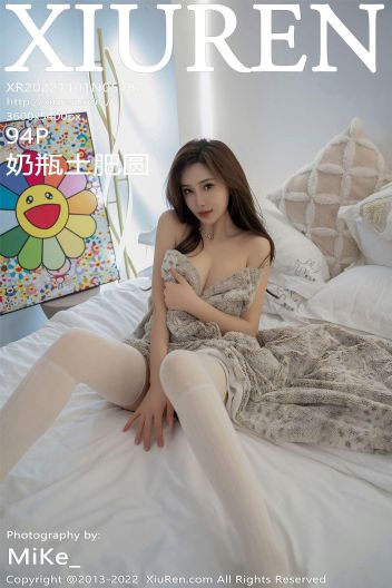 [XIUREN秀人网] 2022.11.01 NO.5787 奶瓶土肥圆_p069