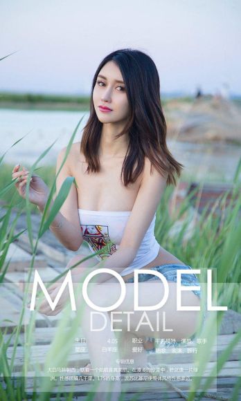 [爱尤物Ugirls] NO.1118 田梓茵_p030