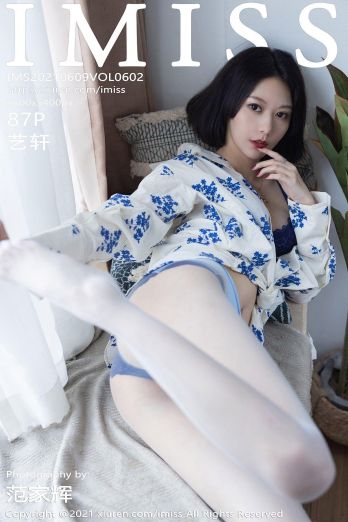 [IMISS爱蜜社] 2021.06.09 NO.602 艺轩_p087