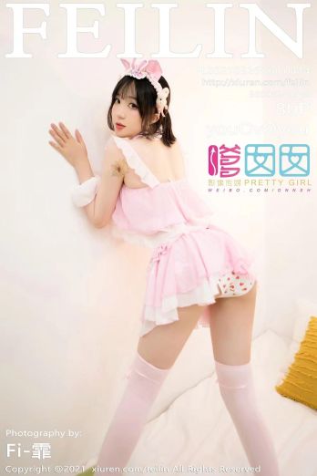 [FEILIN嗲囡囡] 2021.09.26 NO.414 youOvOyou_p080