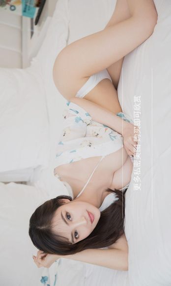 [Ugirls爱尤物] NO.1854 夏天夏甜 叶子_p006
