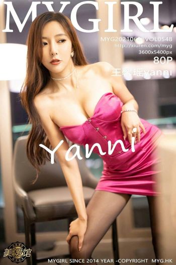 [MYGIRL美媛馆] 2021.06.28 NO.548 王馨瑶yanni_p080