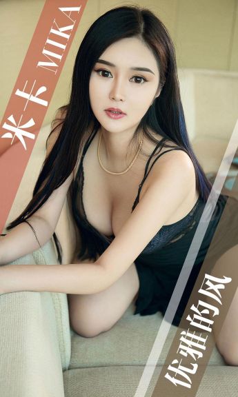[Ugirls爱尤物] NO.1418 米卡_p001