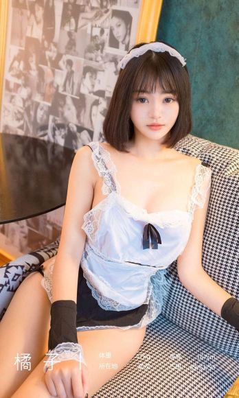 [Ugirls爱尤物] NO.1706 橘子_p010
