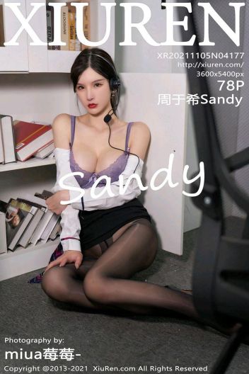 [XIUREN秀人网] 2021.11.05 NO.4177 周于希Sandy_p077