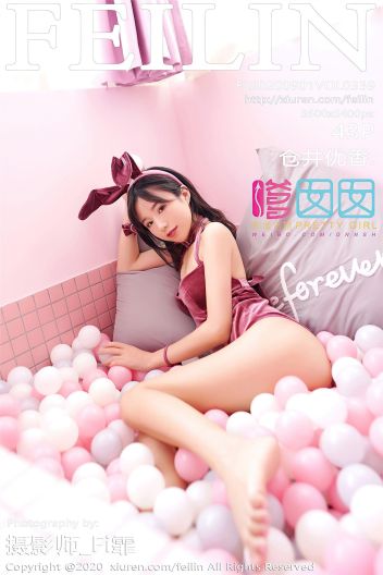 [FEILIN嗲囡囡] 2020.09.01 NO.339 仓井优香_p033