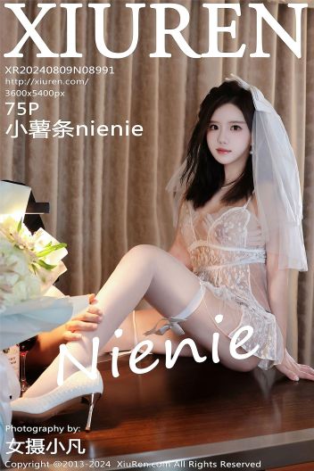 [XIUREN秀人网] 2024.08.09 NO.8991 小薯条nienie_p076