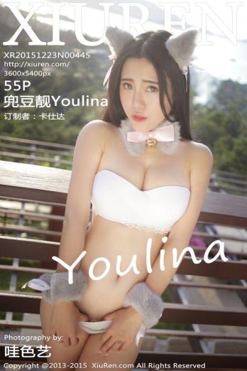 [秀人XIUREN] 2015.12.23 NO.445 兜豆靚_p001