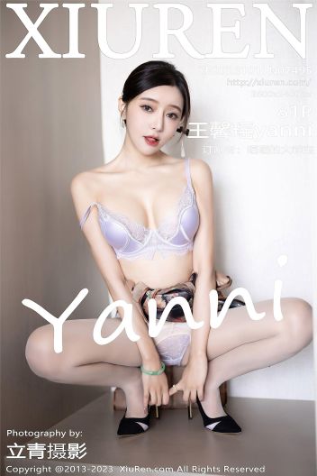 [XIUREN秀人网] 2023.10.11 NO.7495 王馨瑶yanni_p082