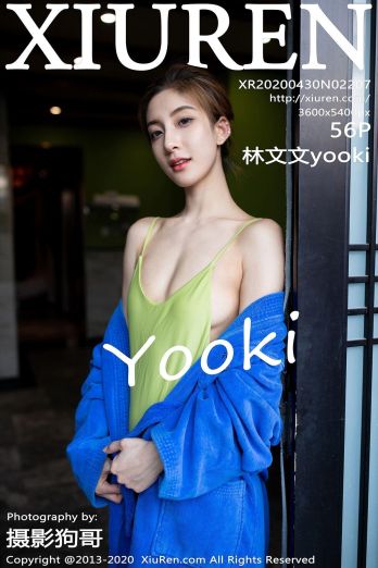 [XIUREN秀人网] 2020.04.30 NO.2207 林文文yooki_p049