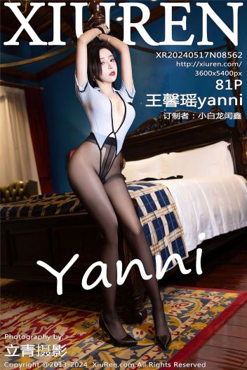 [XIUREN秀人网] 2024.05.17 NO.8562 王馨瑶yanni_p082