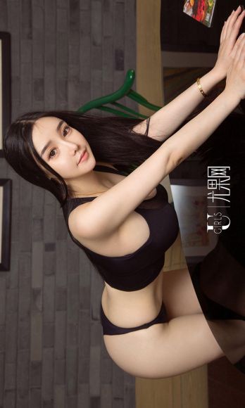 [爱尤物Ugirls] NO.1228 杨子芯_p024