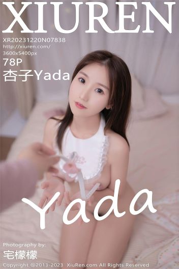 [XIUREN秀人网] 2023.12.20 NO.7838 杏子Yada_p079
