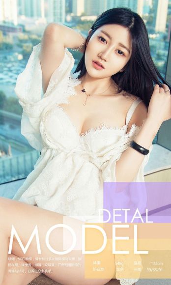 [爱尤物Ugirls] NO.581 曦望 晓曦_p023