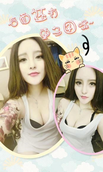 [爱尤物Ugirls] NO.196 杨漫妮_p005
